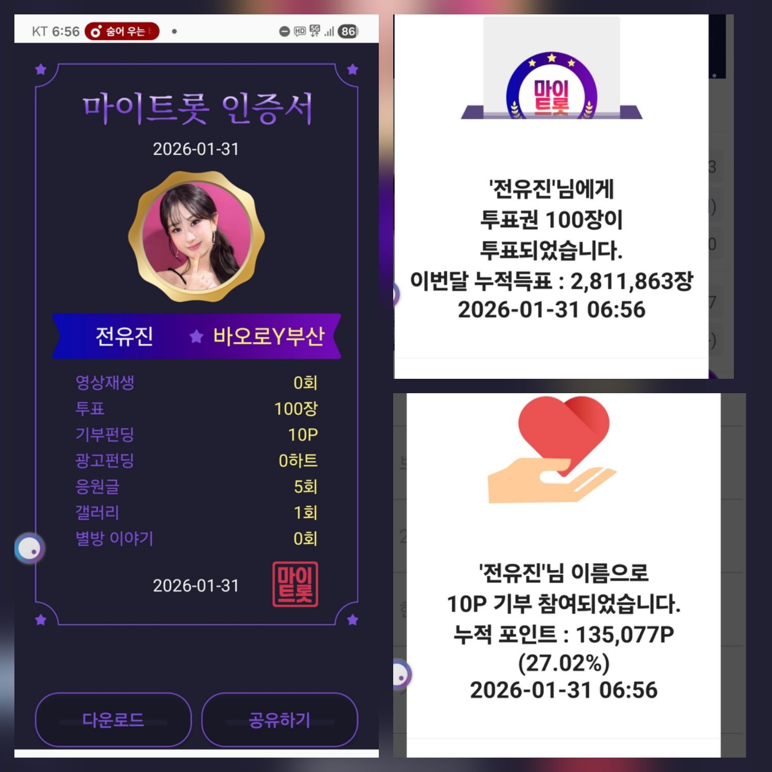 Foto kegiatan terbaru dari Jeon Yujin