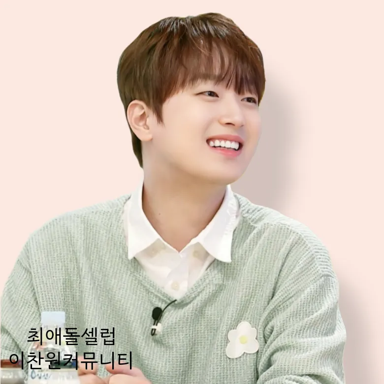 Momen yang diabadikan oleh penggemar Lee Chanwon