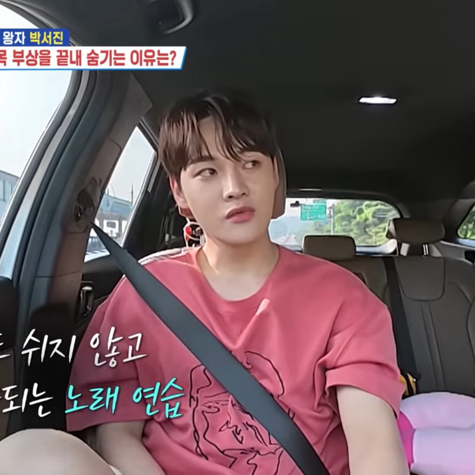 박서진의 최신 사진