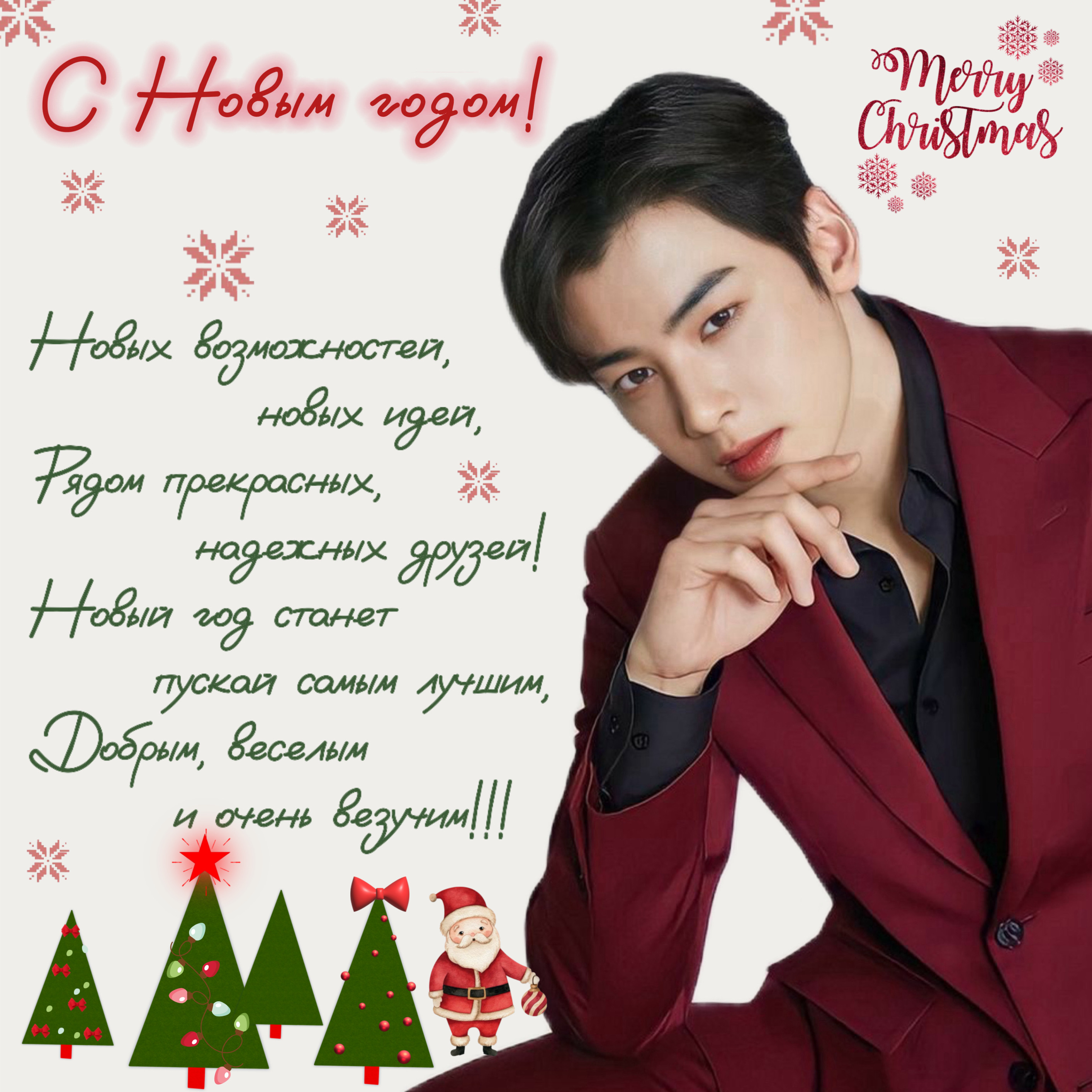 Latest photo of Cha Eunwoo