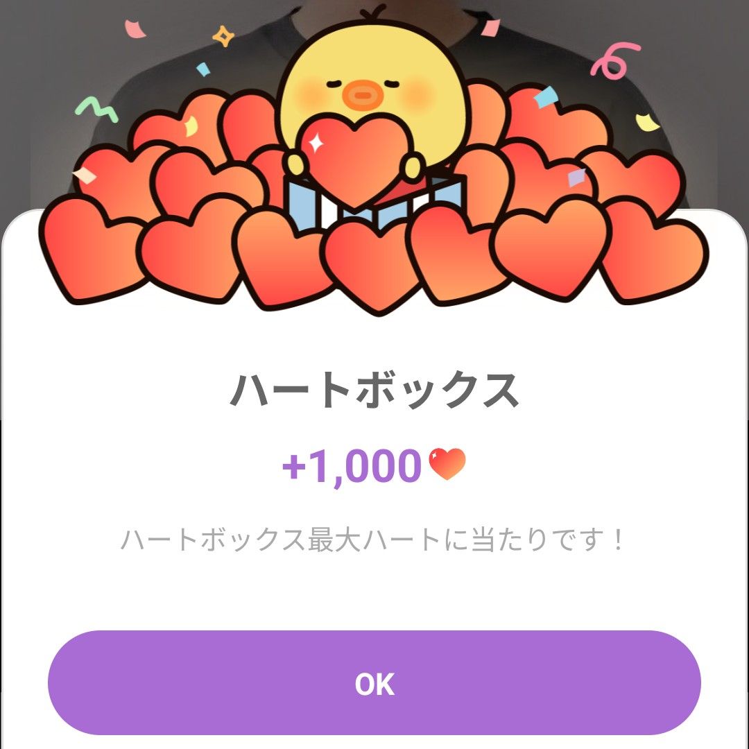 Recent activity shot of Park Seojoon