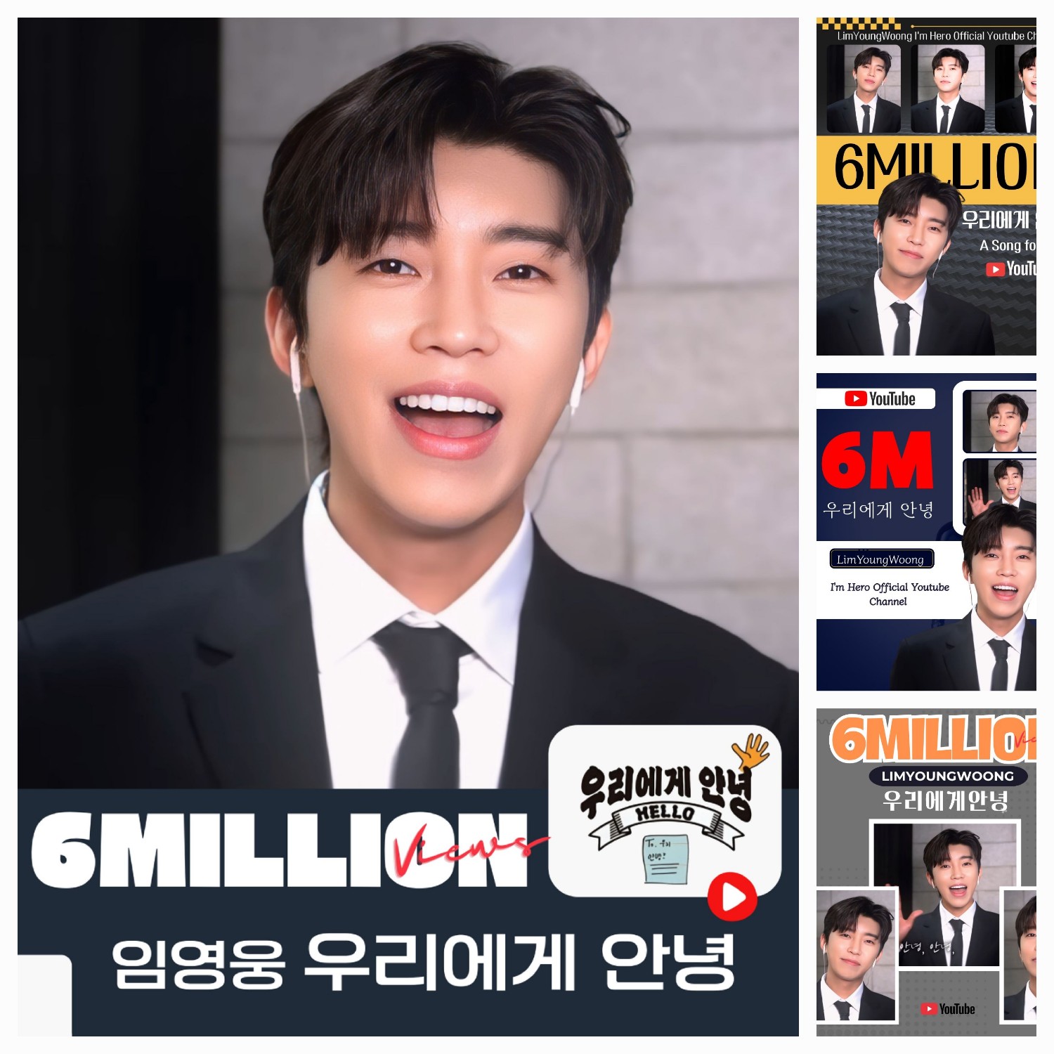 林英雄的最新照片