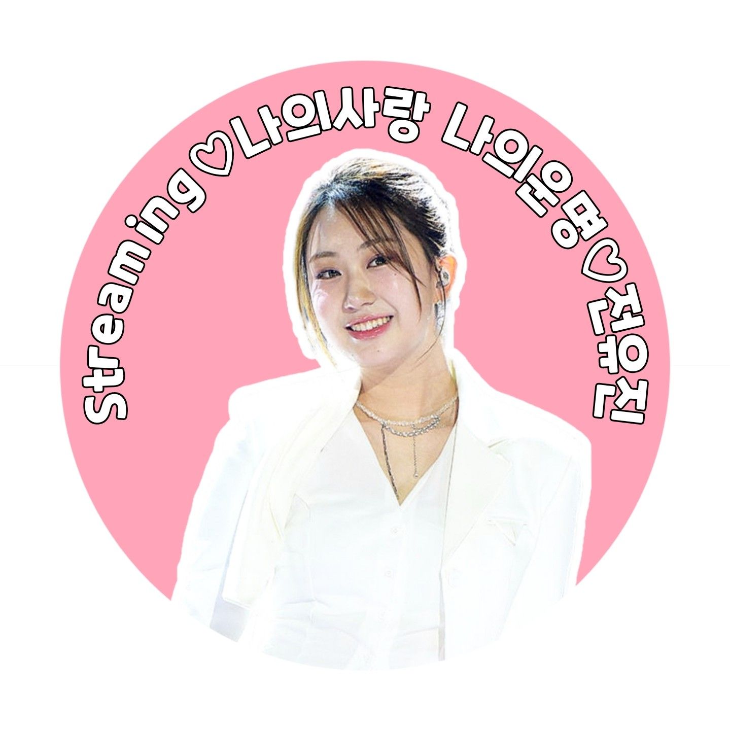 粉絲拍下的全裕珍瞬間