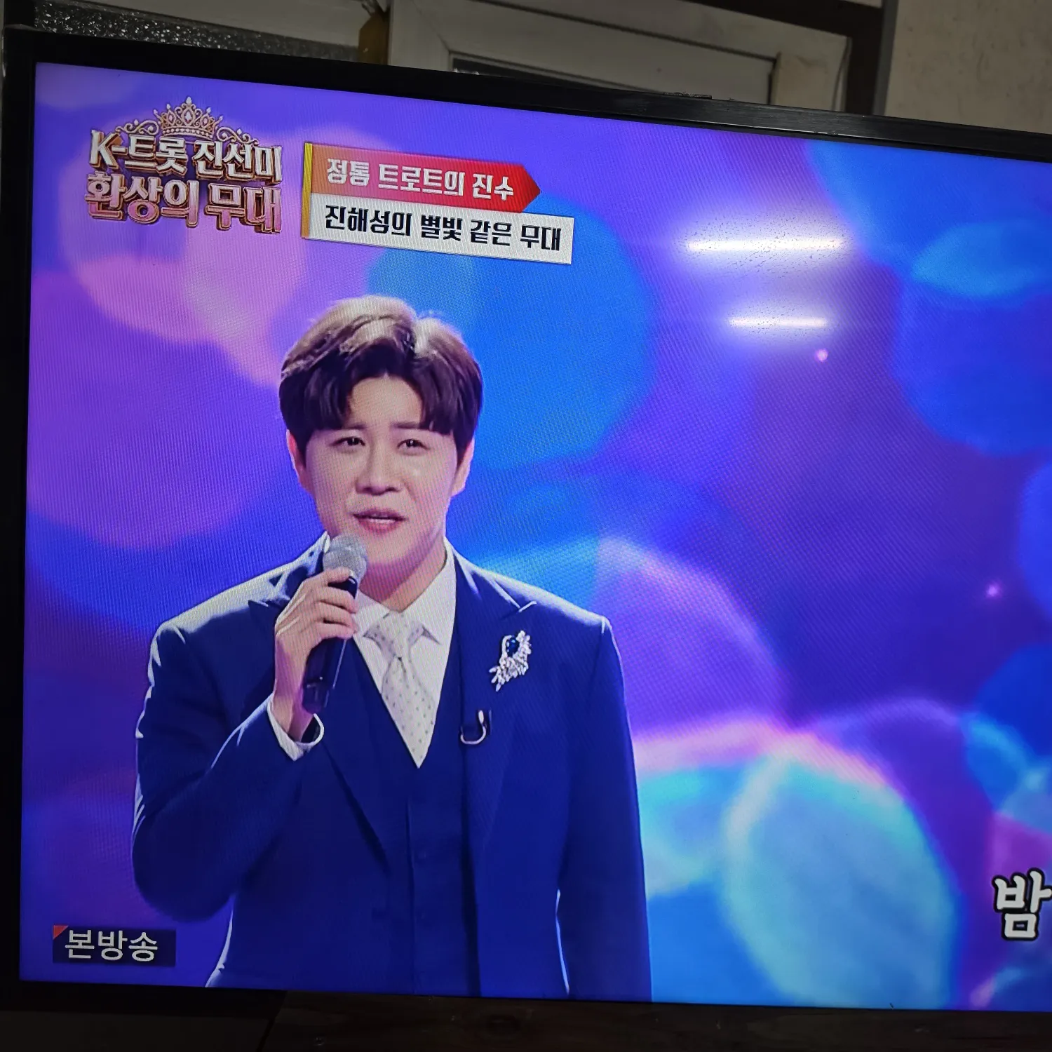 Recent activity shot of Jin Haesung