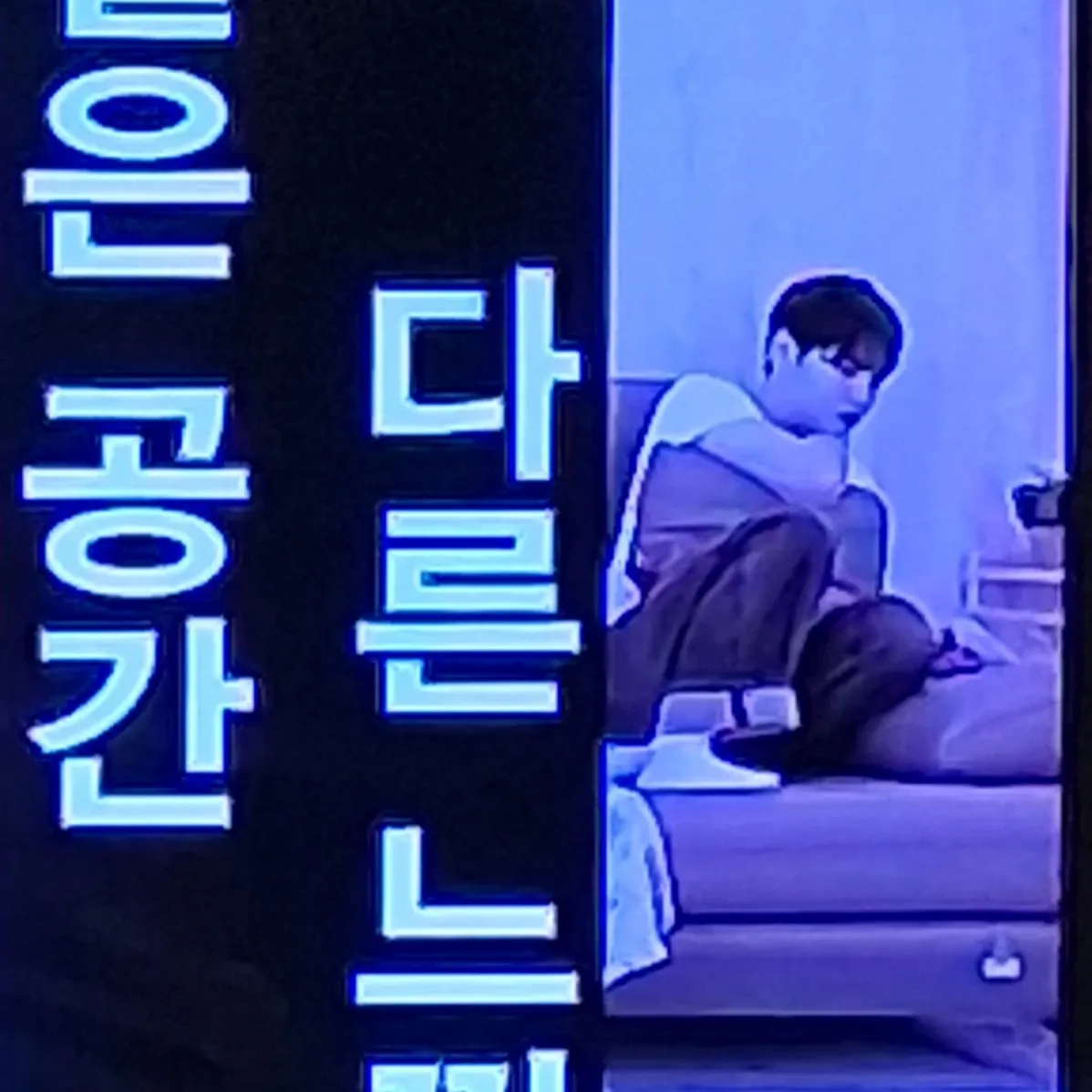 박서진 팬이 찍은 순간