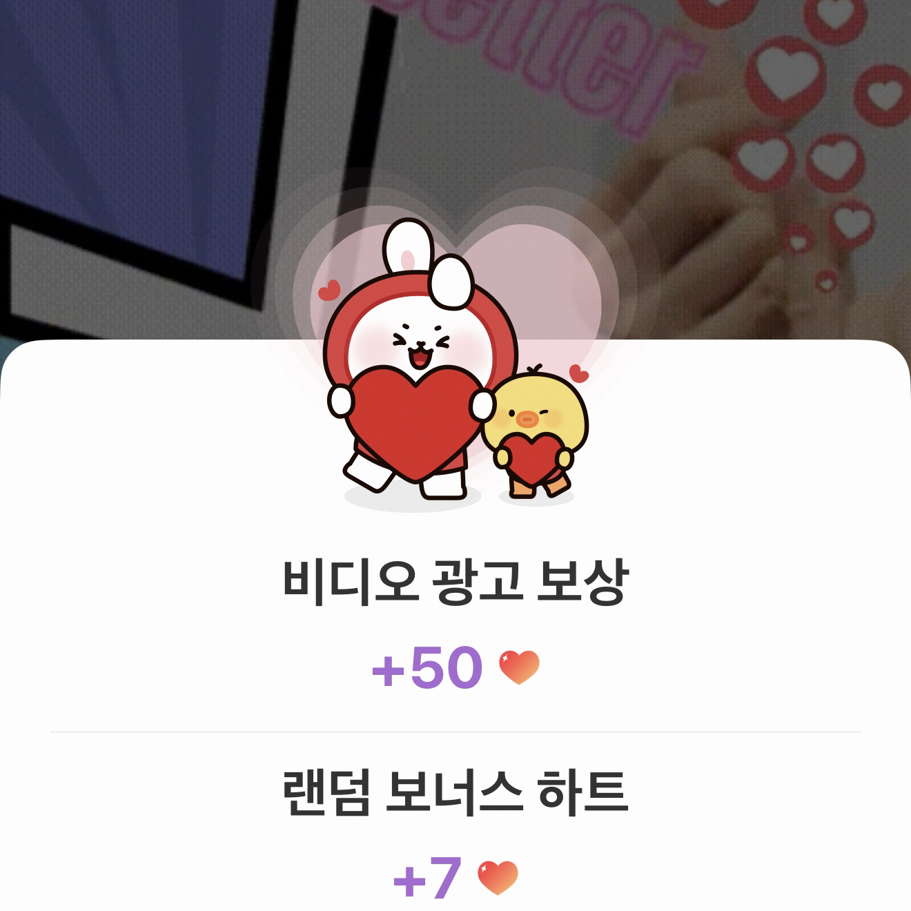 이준기의 비하인드 컷