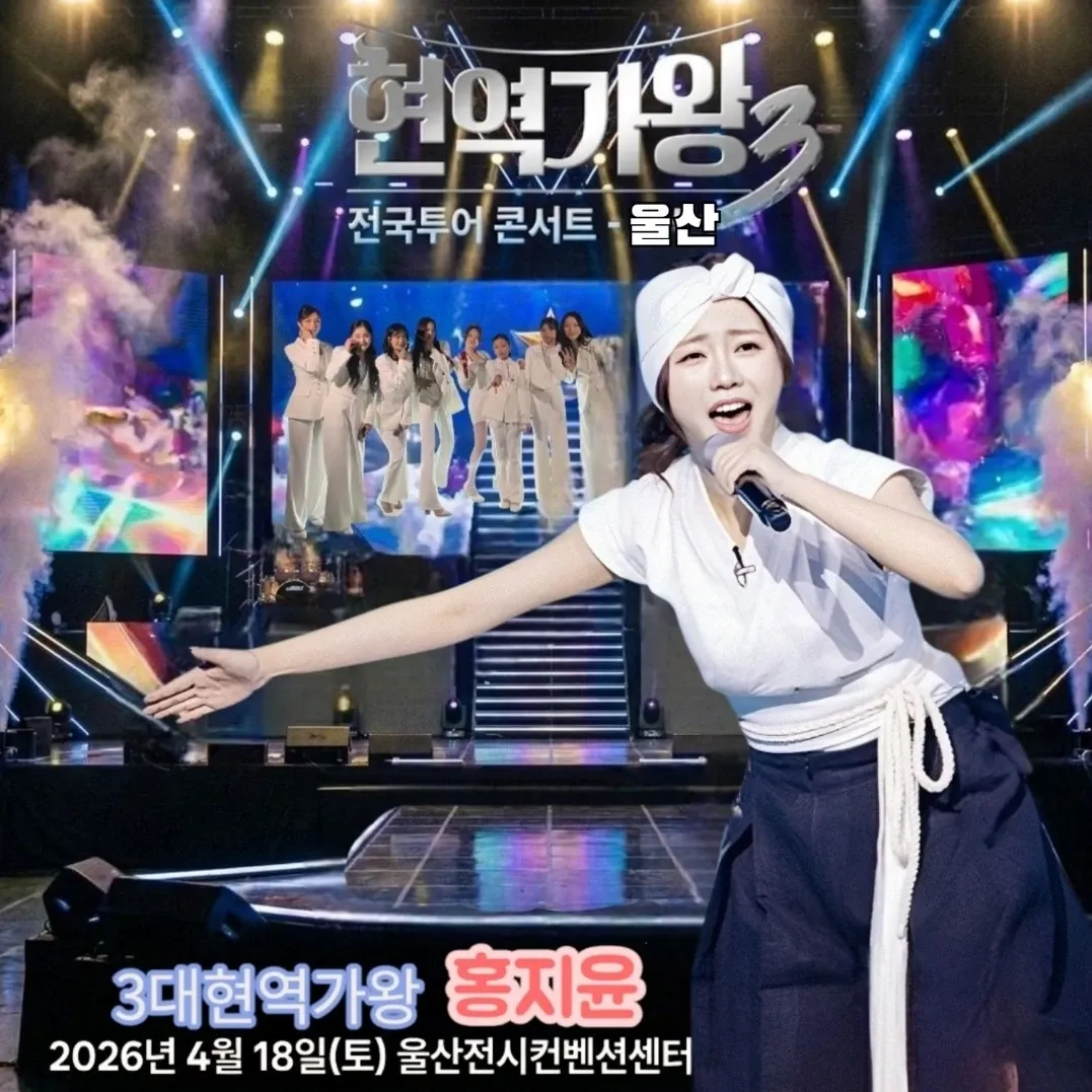 Behind-the-scenes cut of Hong Jiyoon