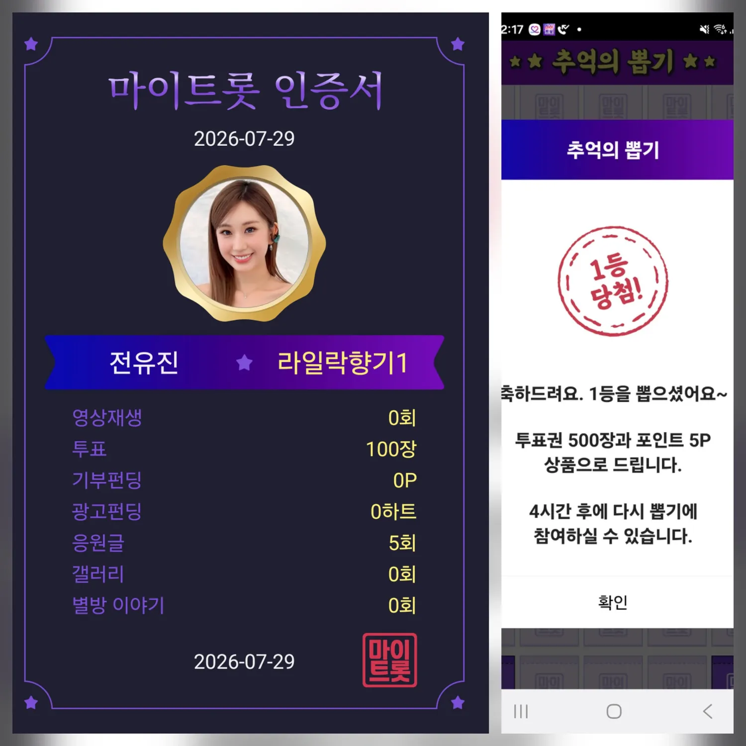 Foto kegiatan terbaru dari Jeon Yujin