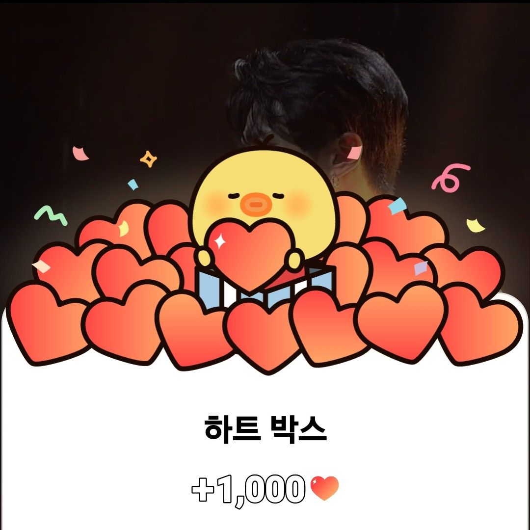 A moment captured by a fan of Seong Ri