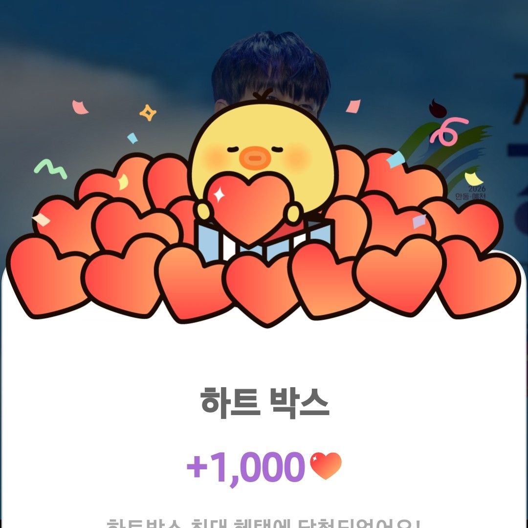 张民好的幕后花絮