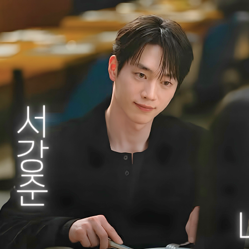 A moment captured by a fan of Seo Kangjoon