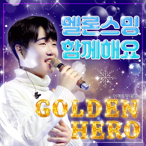 Latest photo of Hwang Youngwoong