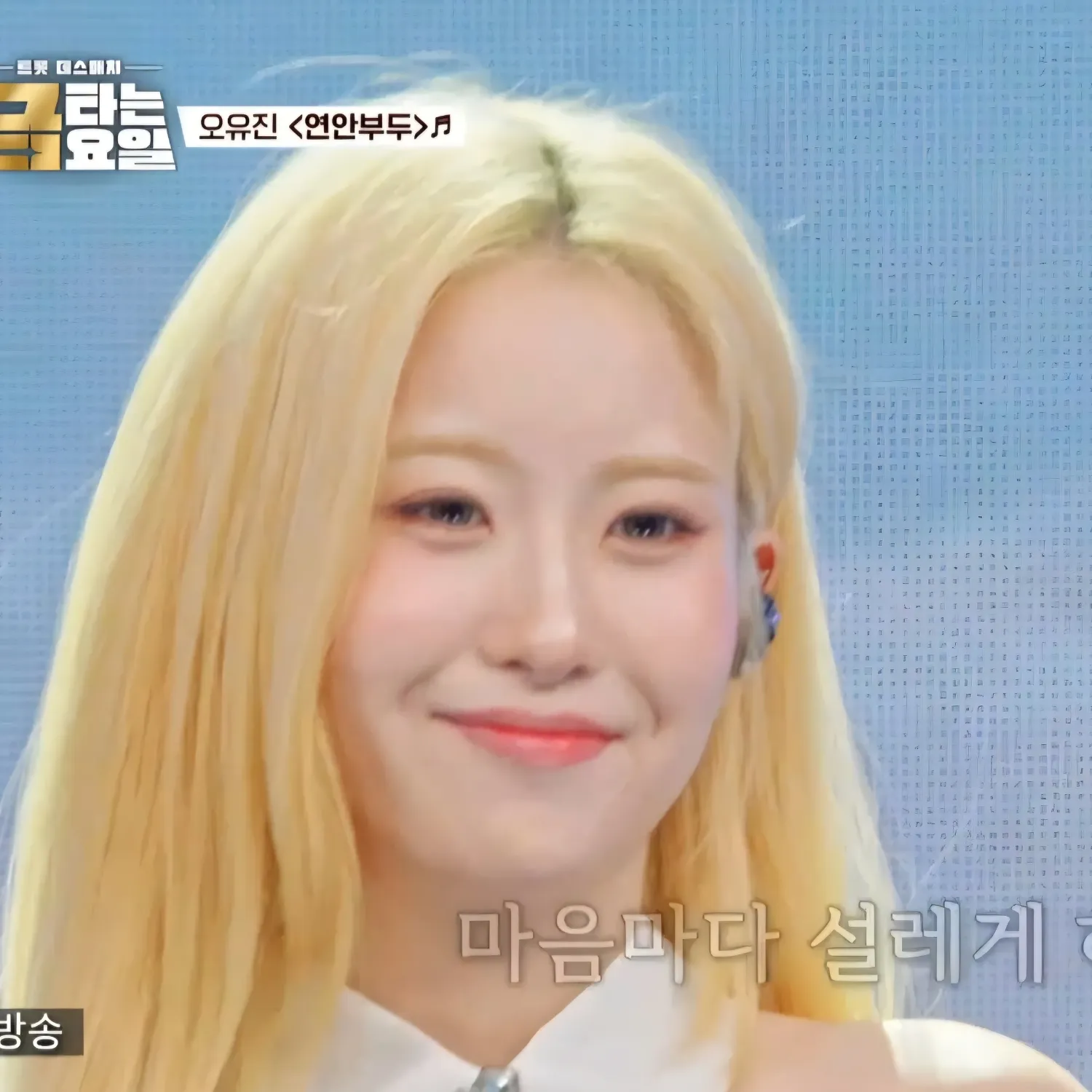 오유진 최근 활동샷