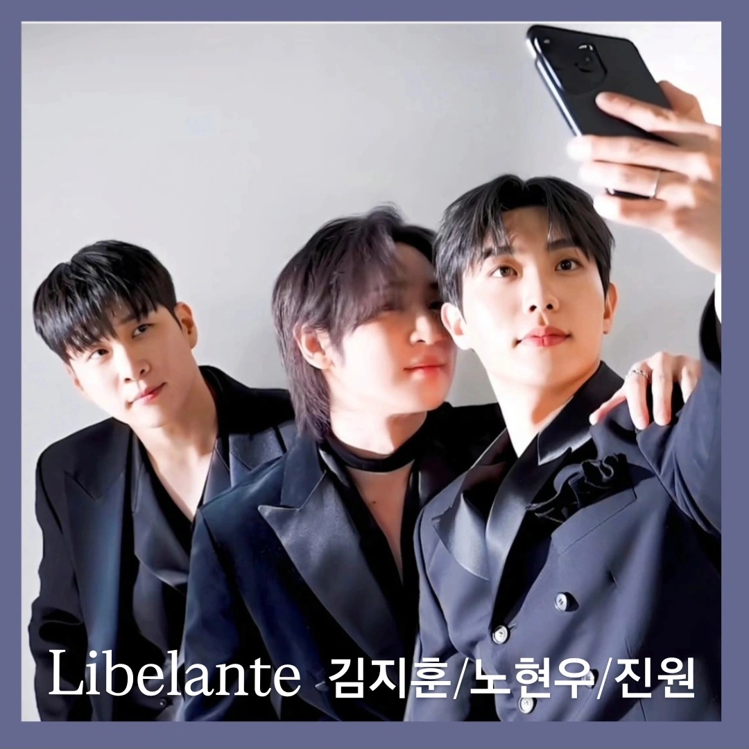 Latest photo of Libelante