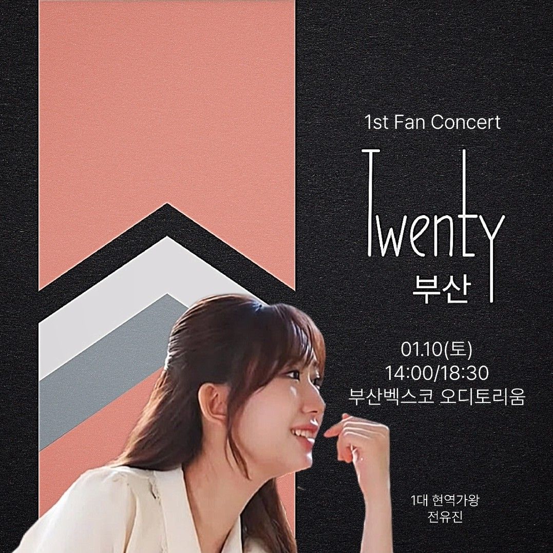 Foto kegiatan terbaru dari Jeon Yujin