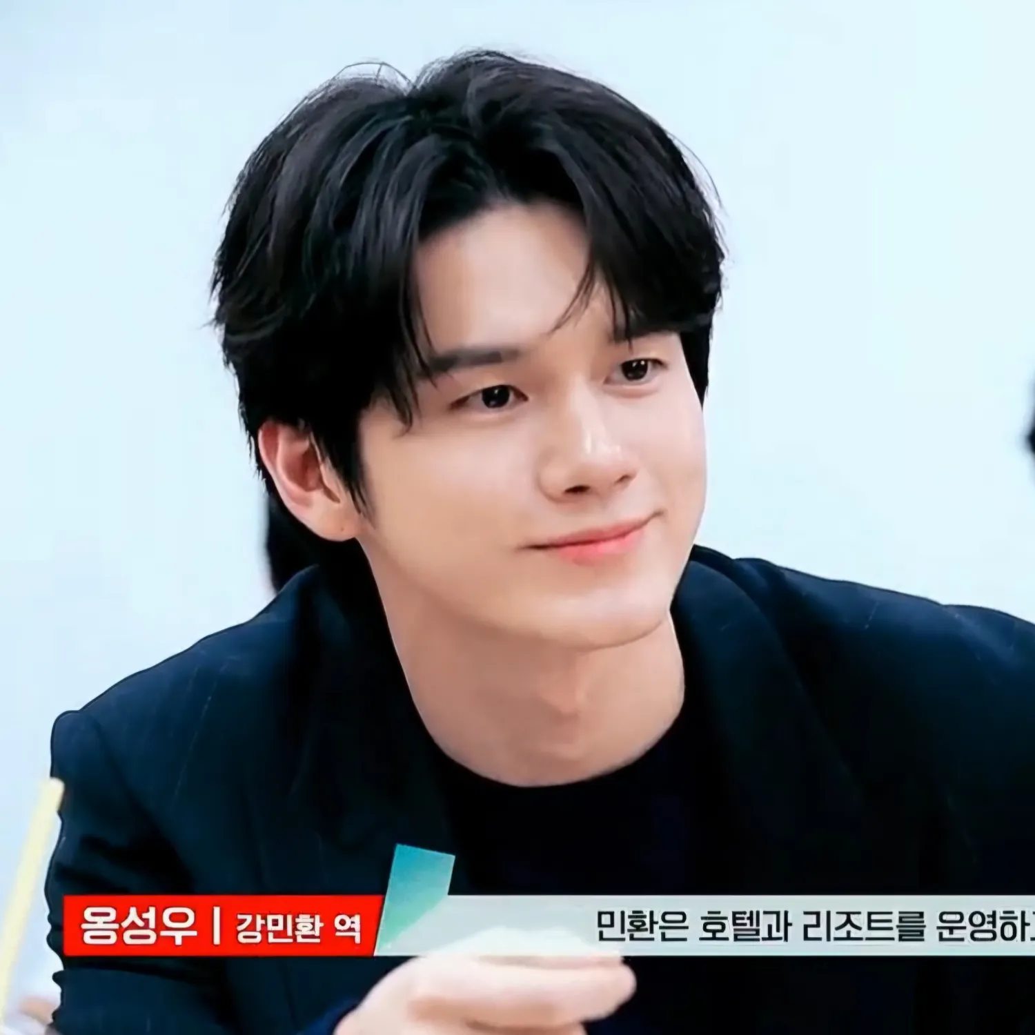 옹성우 팬이 찍은 순간