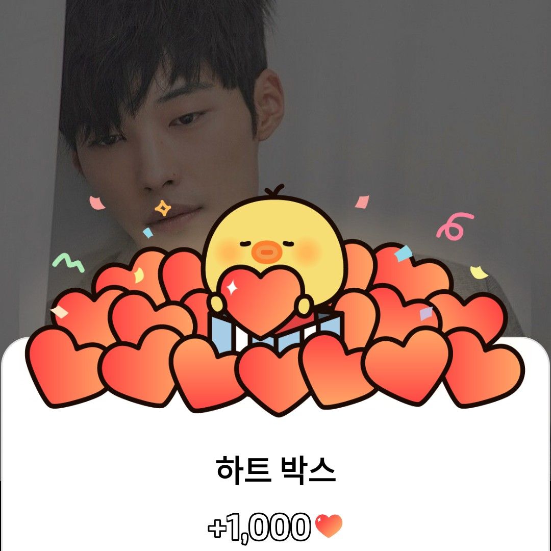 Latest photo of Woo Dohwan