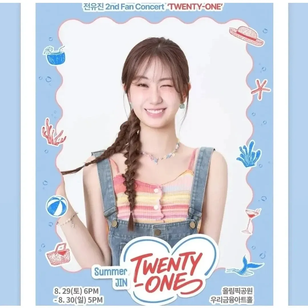 Momen yang diabadikan oleh penggemar Jeon Yujin