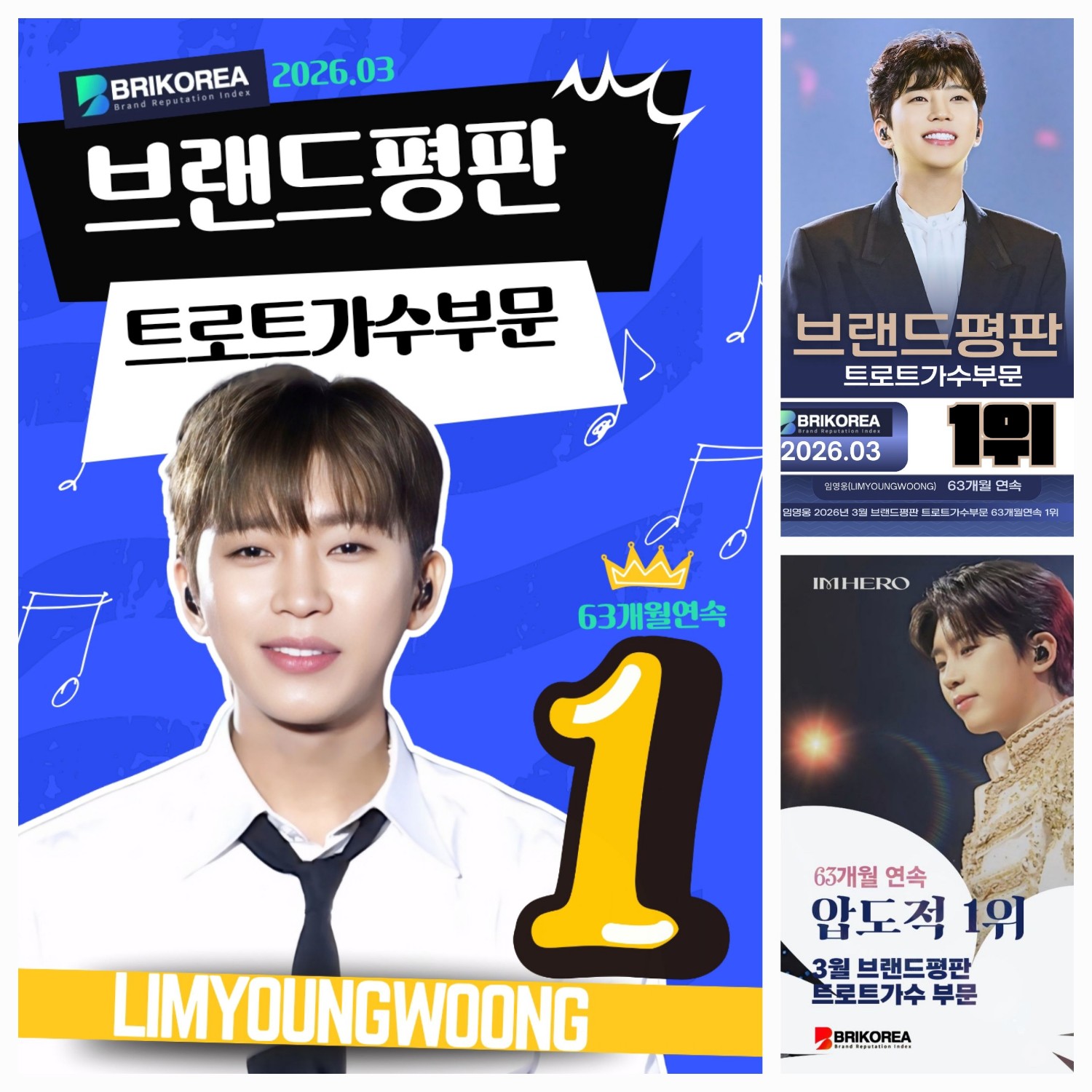 Foto terbaru dari Lim Youngwoong