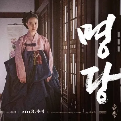 文彩元的近期活動照