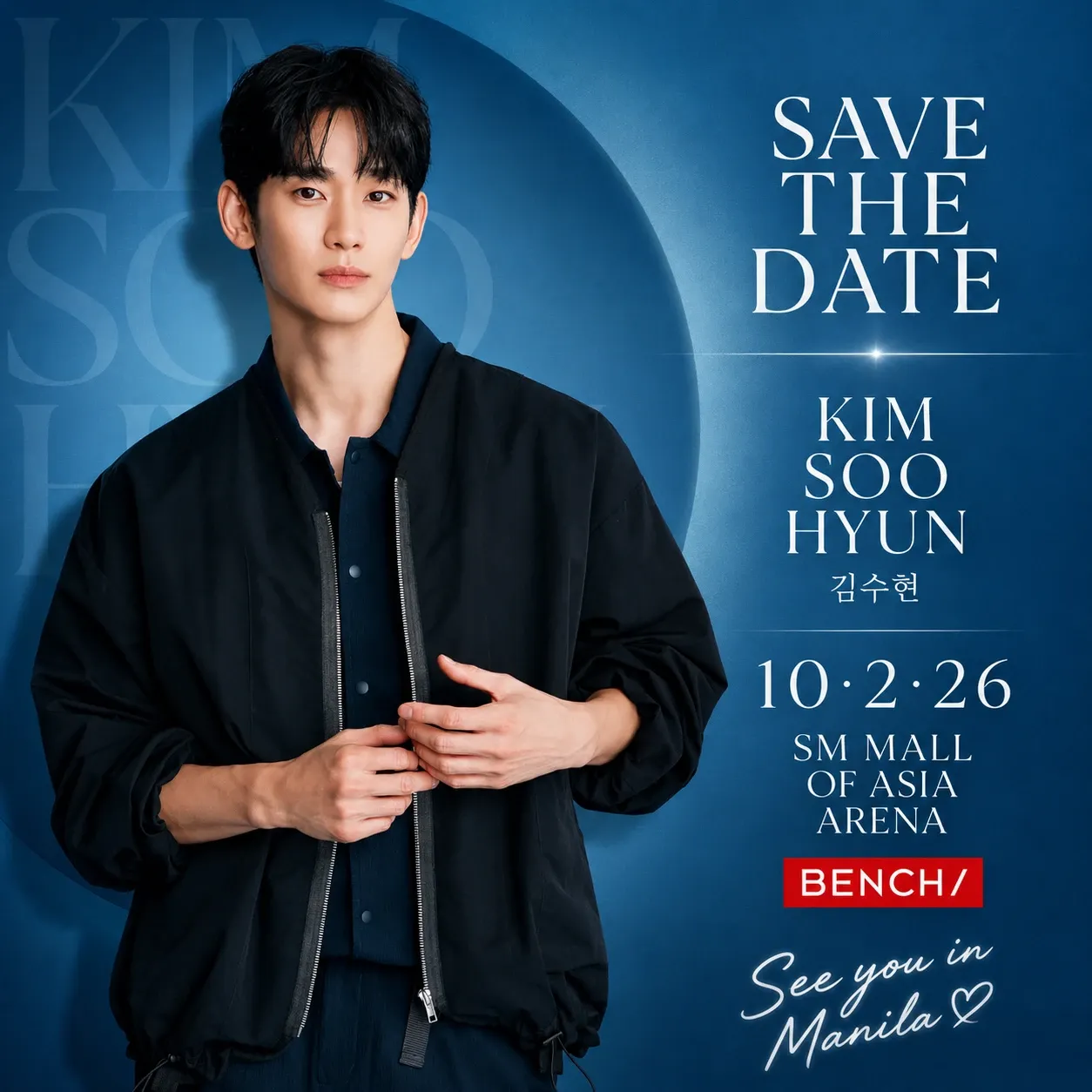 A moment captured by a fan of Kim Soohyun