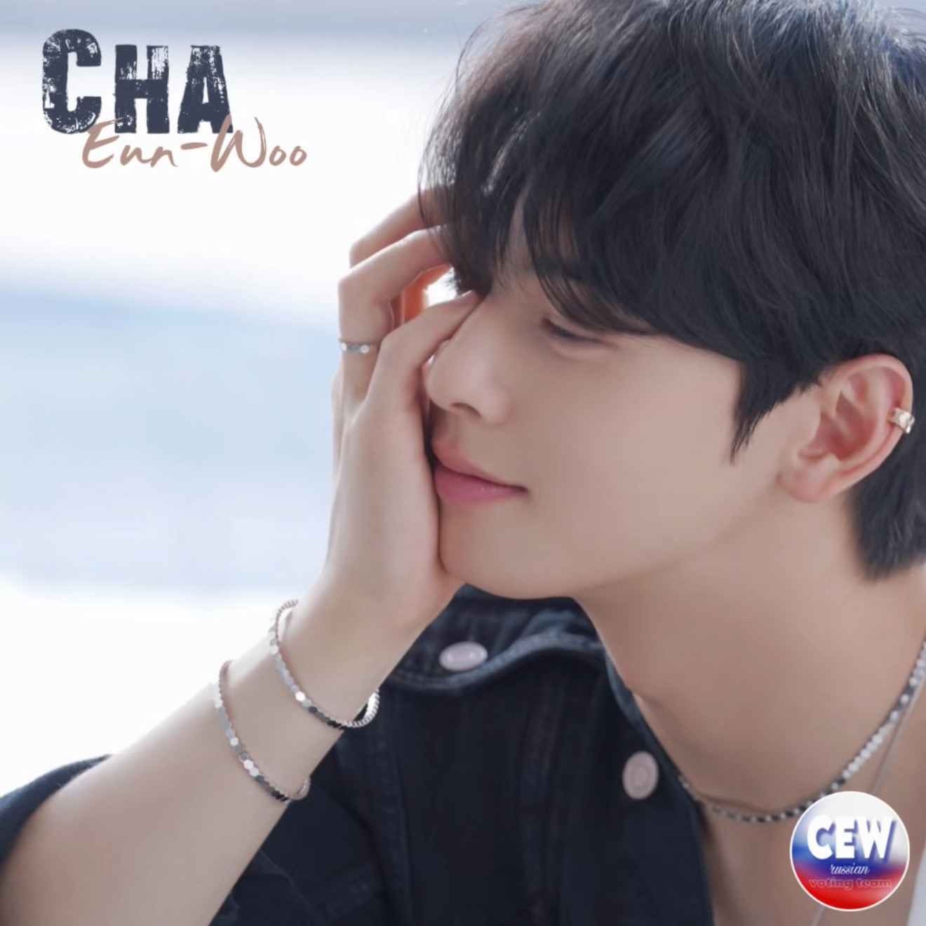 Recent activity shot of Cha Eunwoo