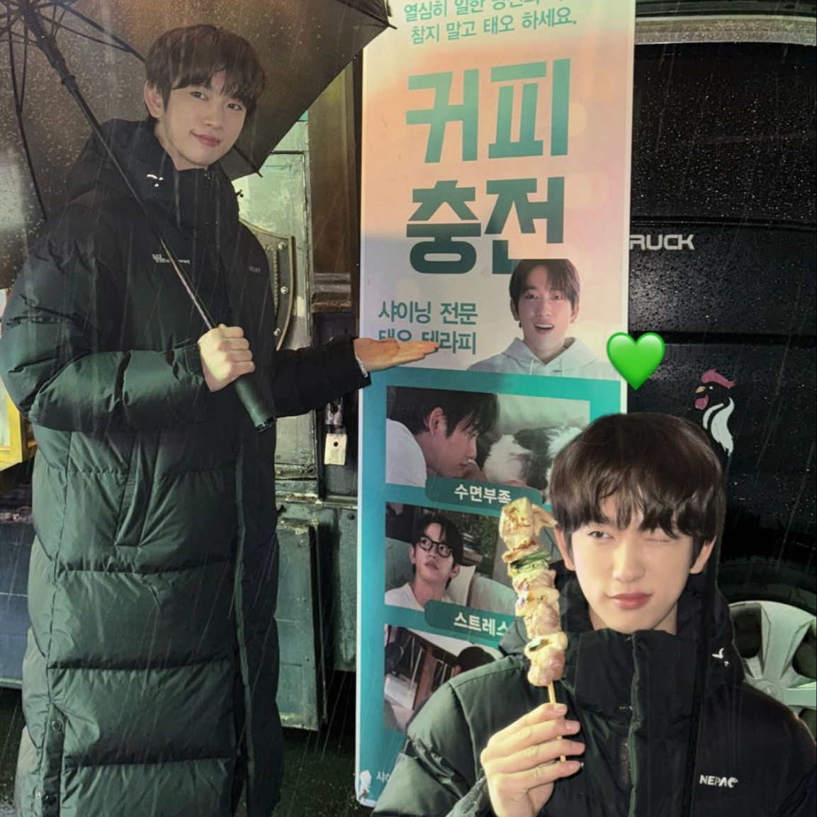 박진영의 비하인드 컷