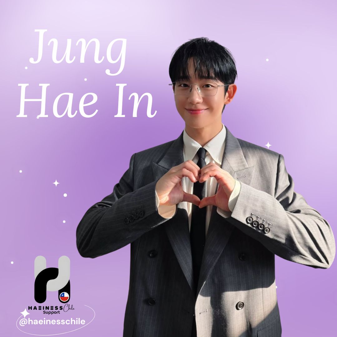 丁海寅的幕後花絮