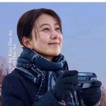 Latest photo of Kim Heeae