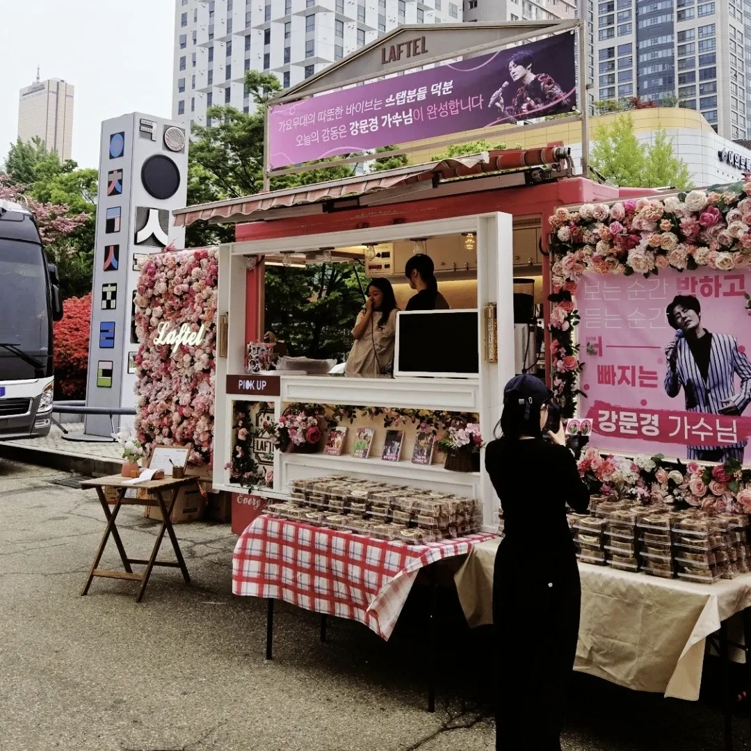 Latest photo of Kang Moonkyung