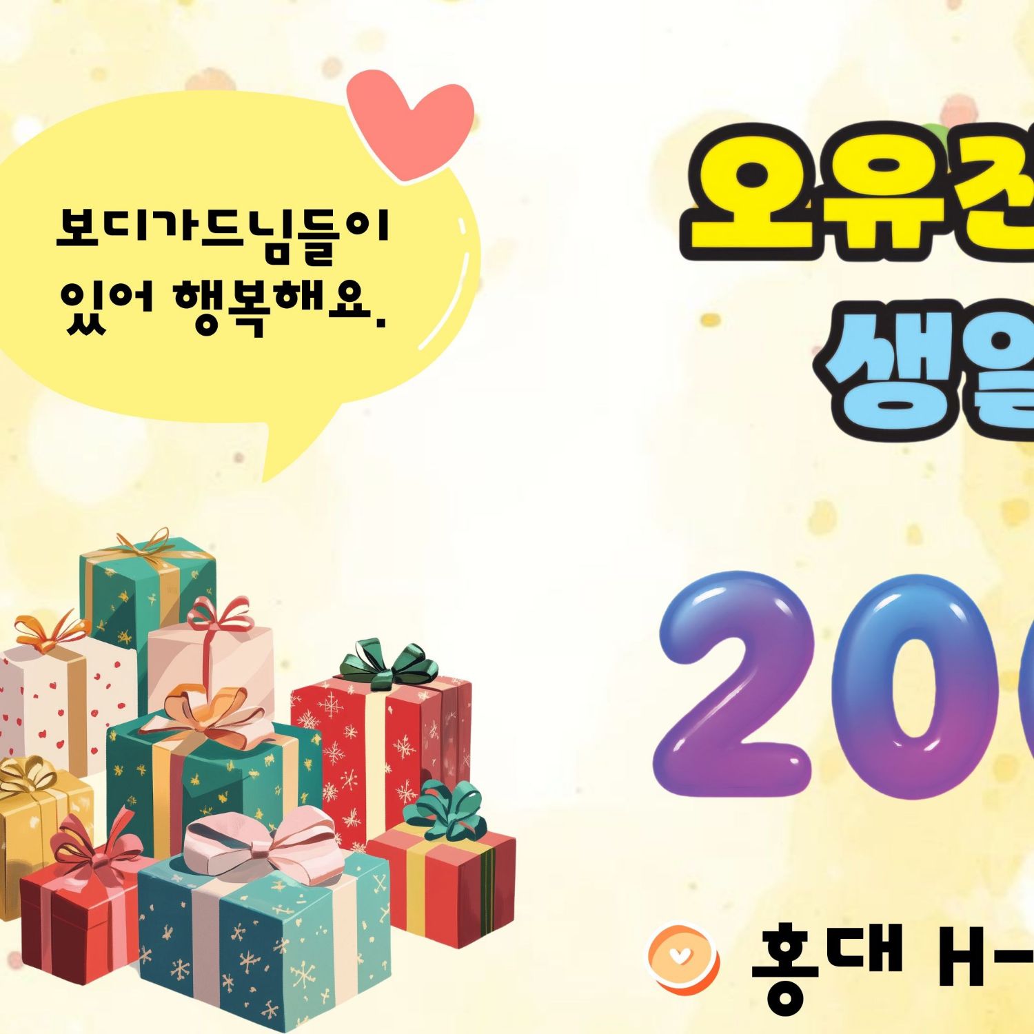 오늘 가장 핫한 셀럽 커뮤니티 피드