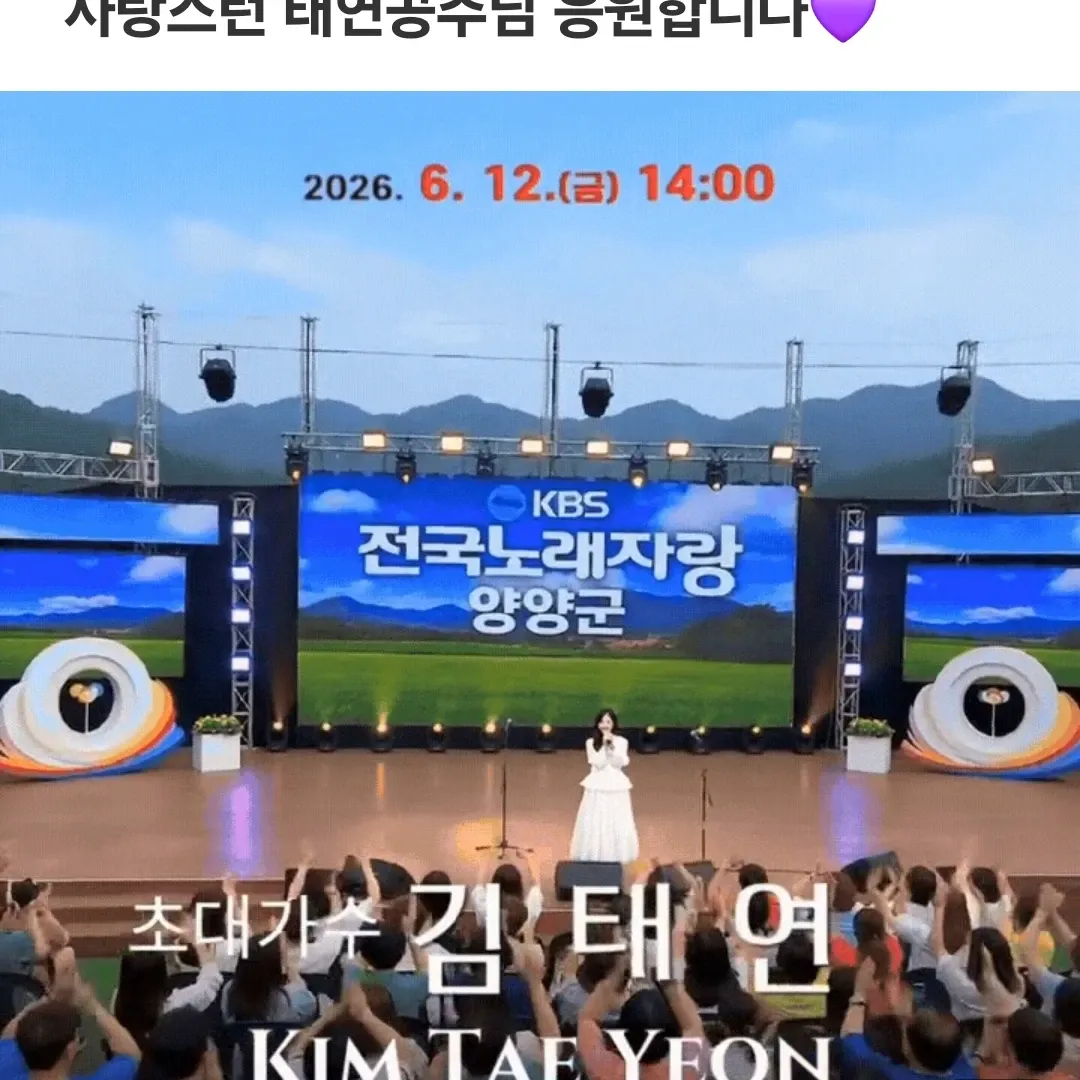 김태연의 비하인드 컷