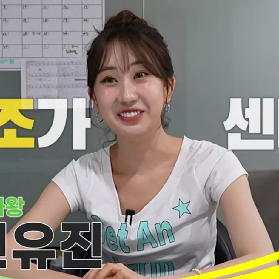 전유진의 비하인드 컷