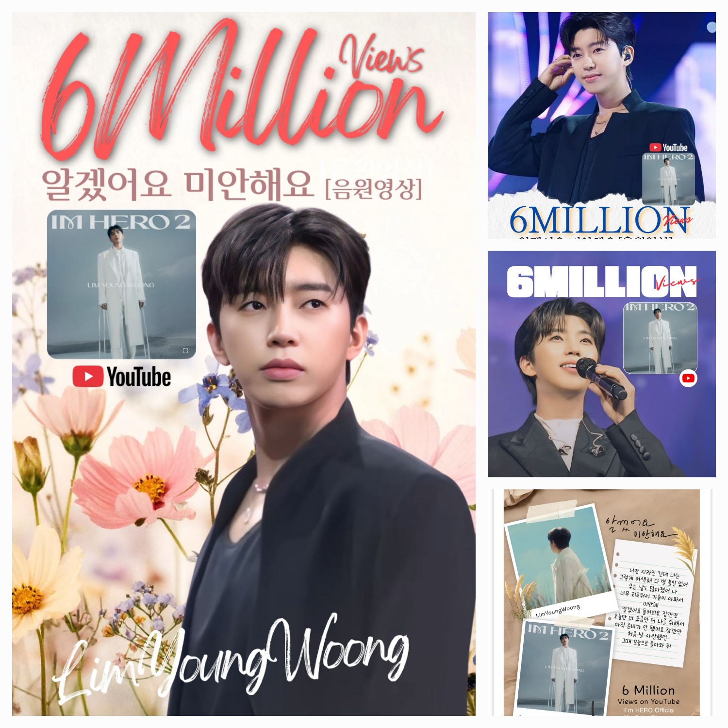 林英雄的近期活動照