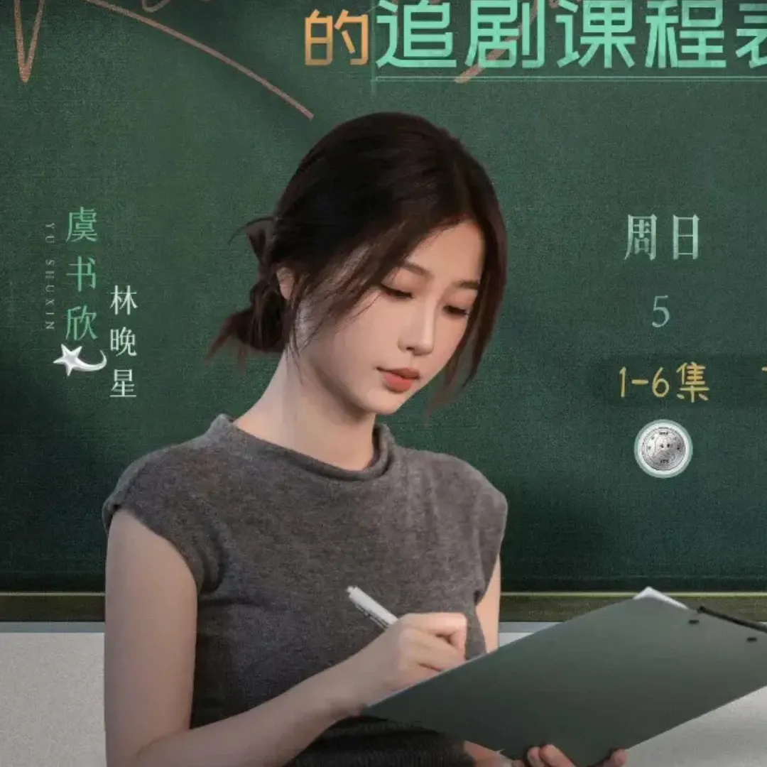 Recent activity shot of Esther Yu