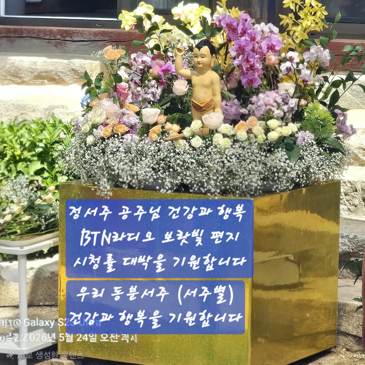 Recent activity shot of Jung Seojoo