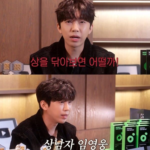 Momen yang diabadikan oleh penggemar Lim Youngwoong