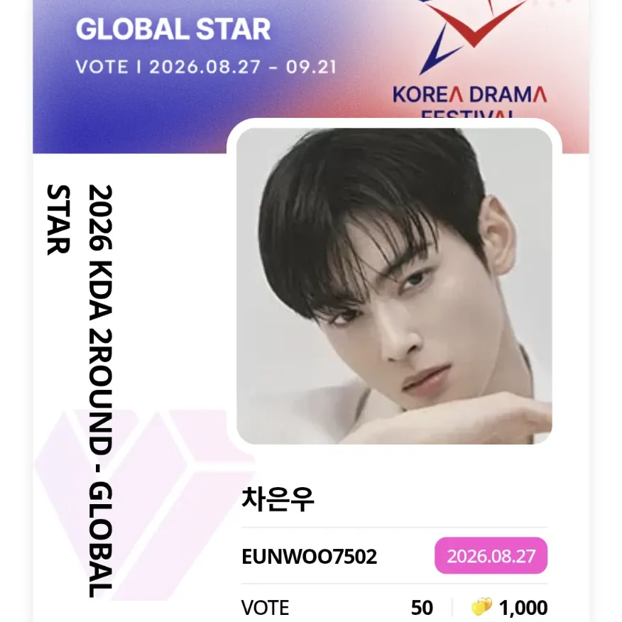A moment captured by a fan of Cha Eunwoo