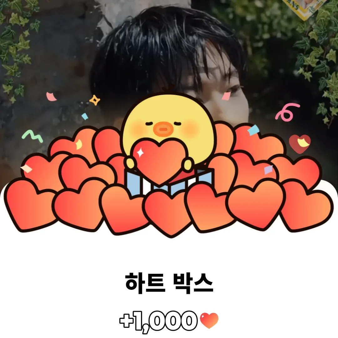 A moment captured by a fan of Woo Dohwan