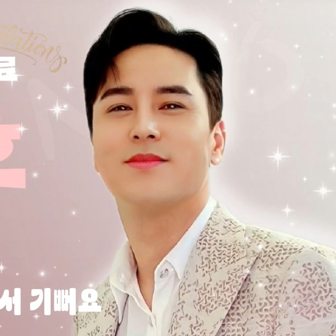 Foto terbaru dari Jang Minho