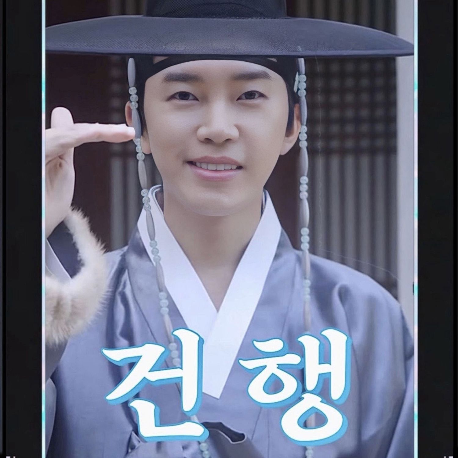 Cuplikan di balik layar dari Lim Youngwoong