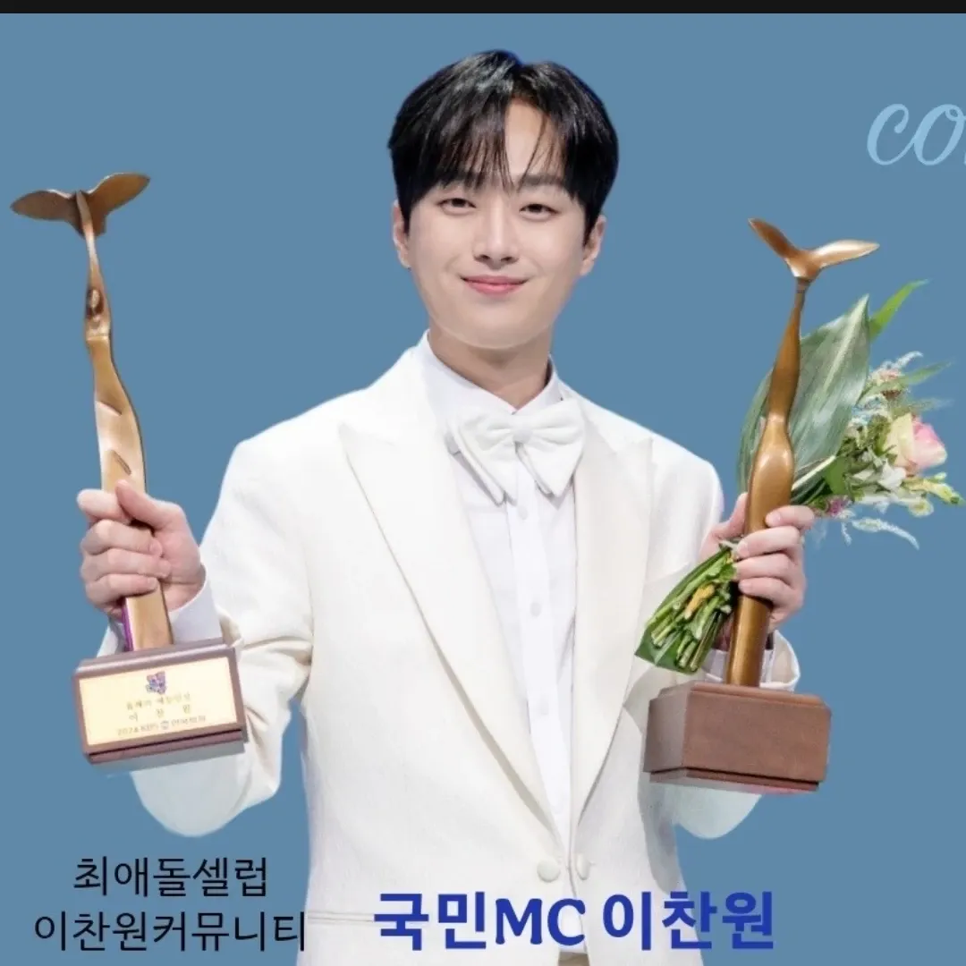 李灿元的最新照片