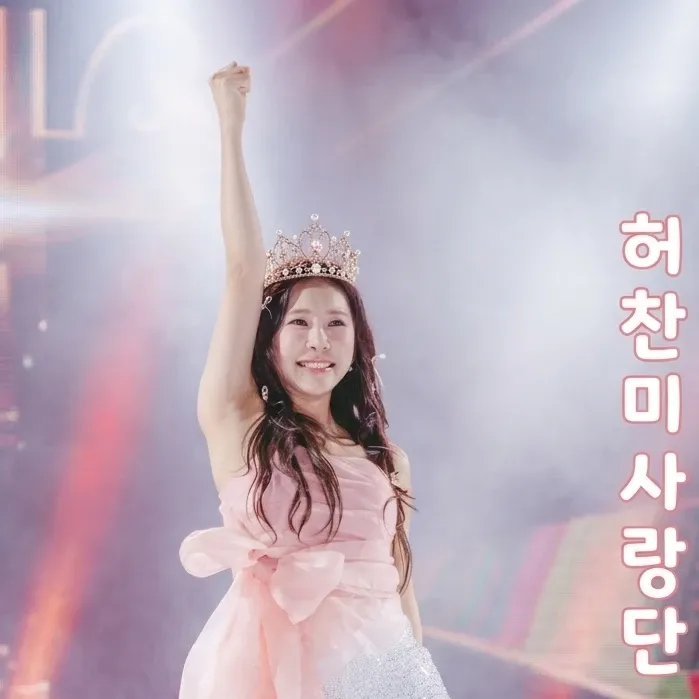 Behind-the-scenes cut of Huh Chanmi