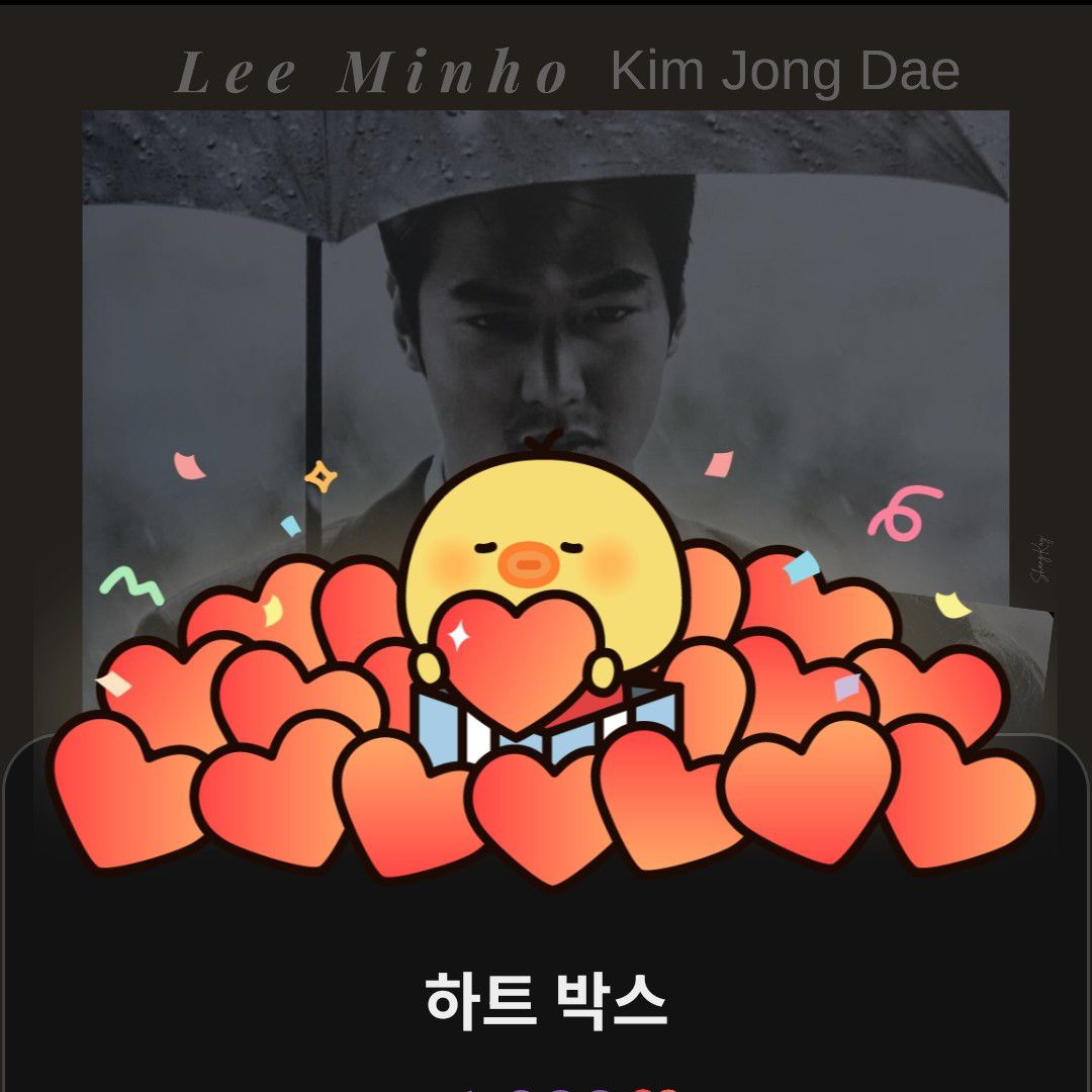 Behind-the-scenes cut of Lee Minho