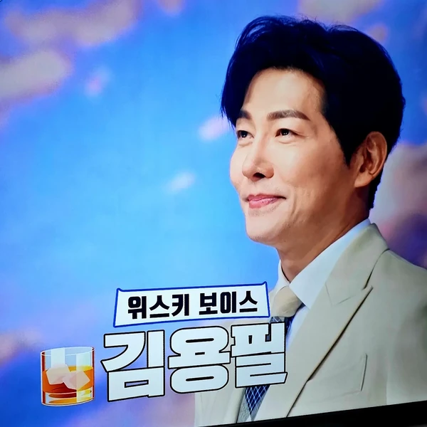 Top moment of Kim Yongpil selected by the fandom