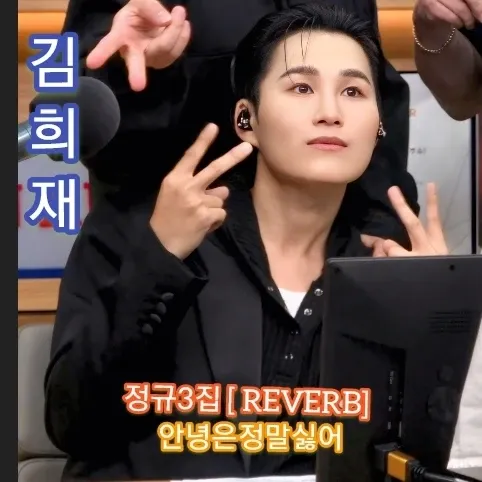 김희재의 최신 사진