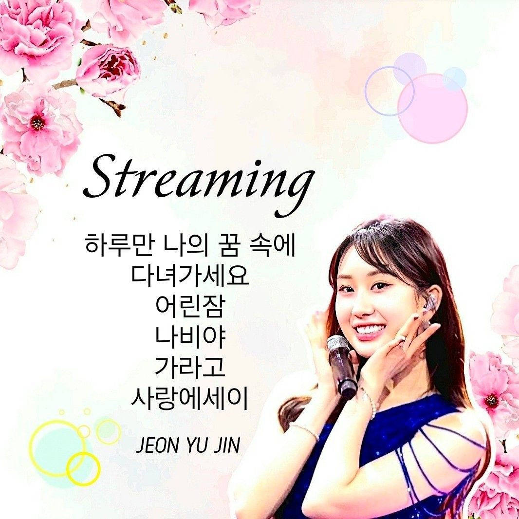 전유진의 비하인드 컷