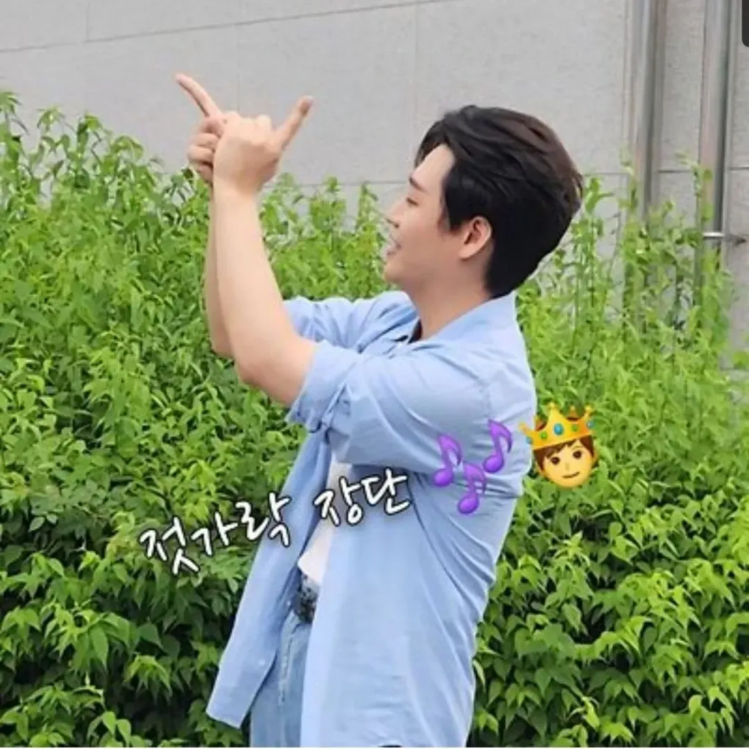 Latest photo of Min Soohyun