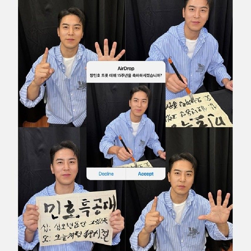 Foto terbaru dari Jang Minho