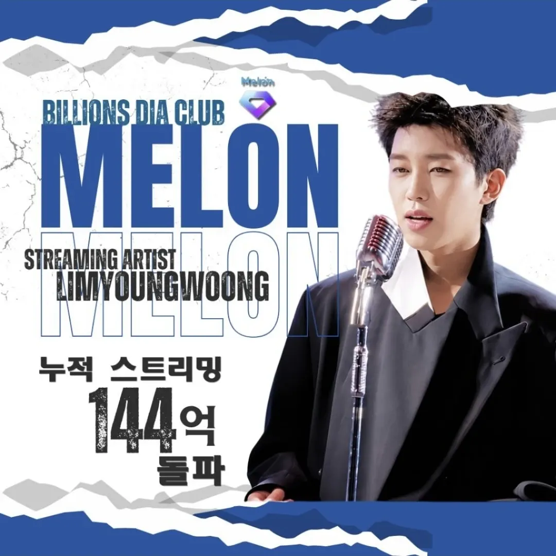 Cuplikan di balik layar dari Lim Youngwoong